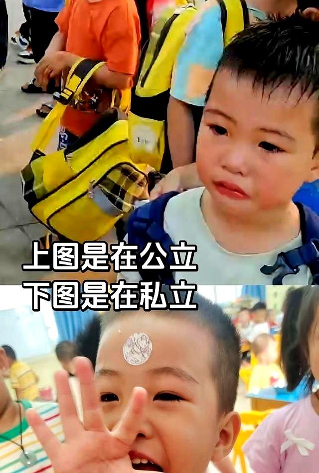 娃从私立转公立，反差大到让你怀疑人生！
以前接回来跟个小绅士似的，现在天天满头大