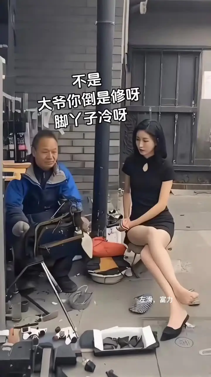 身材好就是好 美女学姐 长腿美女 我只佩服老爷子