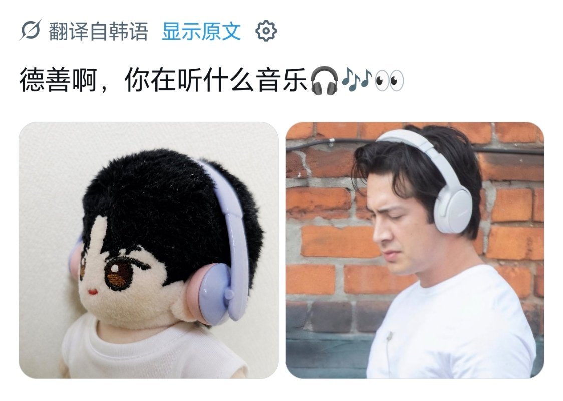 太可爱了😭 ​​​