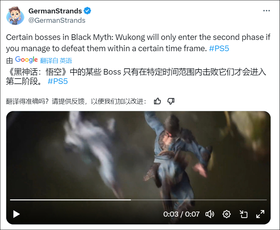 #黑神话悟空二阶段机制##黑神话悟空# 据外网爆料，《黑神话悟空》中的某些BOS