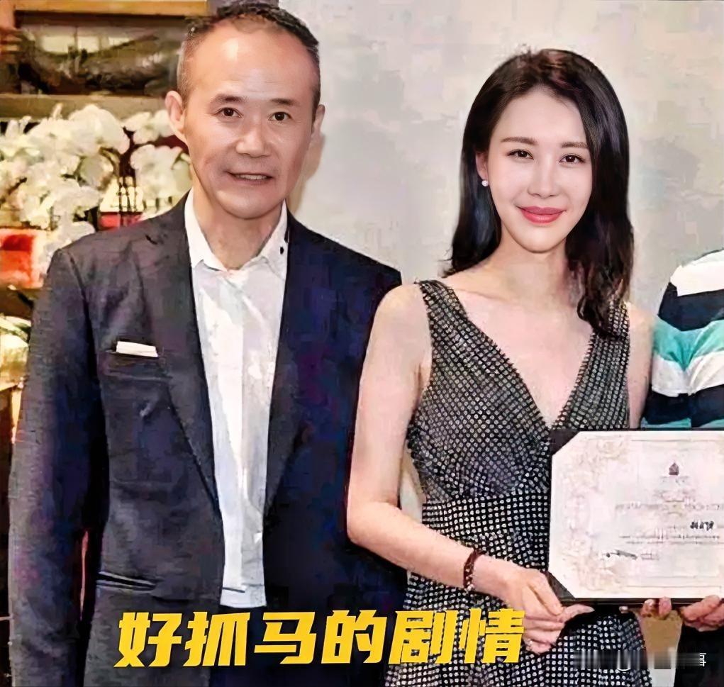 2026开年最抓马的事

必须是王石和田朴珺的静默分家！

两人都否认婚变，但行