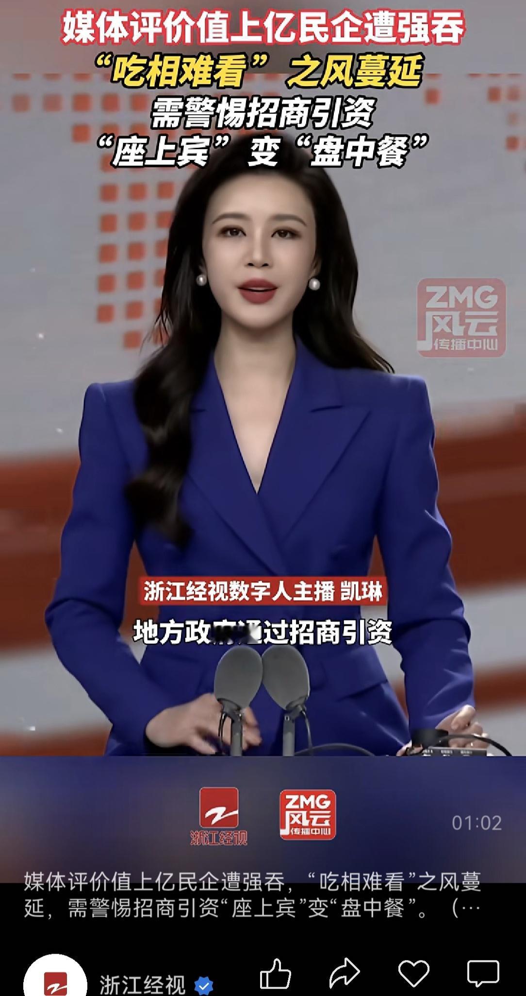 要保护民营企业。对与企业间的纠纷应严格依法解决，千万别把企业当唐僧肉。要知道，民