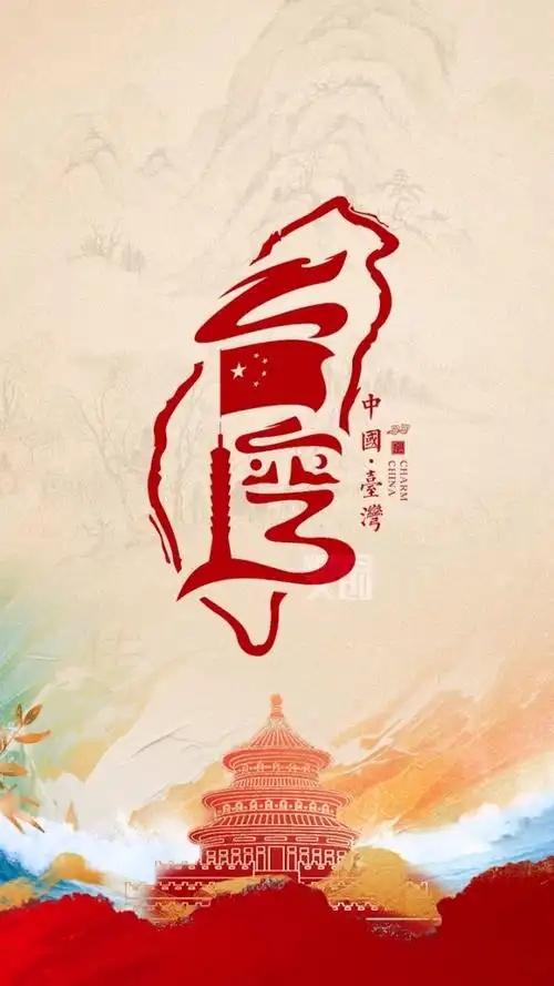 美国人预测还是很准的，建军一百年2027年8月1日前祖国统一是大概率的事件。至于
