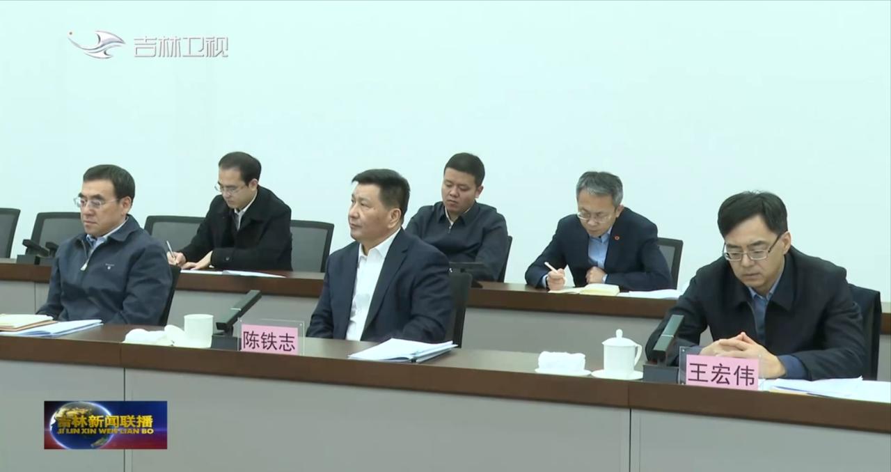 11月25日，到亚泰集团调研，视频画面看到了亚泰集团董事长陈铁志。

据了解，亚