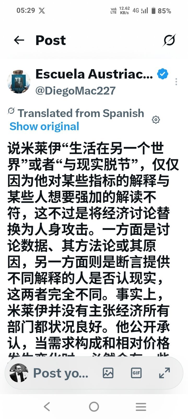 阿根廷经济阿根廷米莱阿根廷经济阿根廷米莱 今天不写，只抄一些X少给读者看看。我一