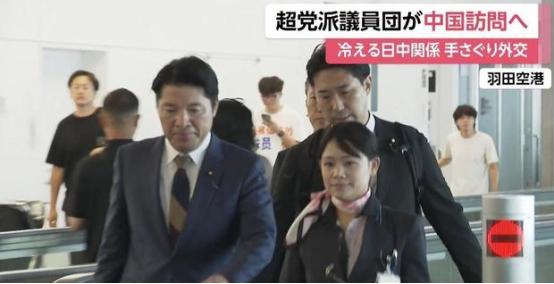 时隔多年，日本议员代表团终于踏进中国大门，但见面第一句话不是寒暄，而是连甩三个“