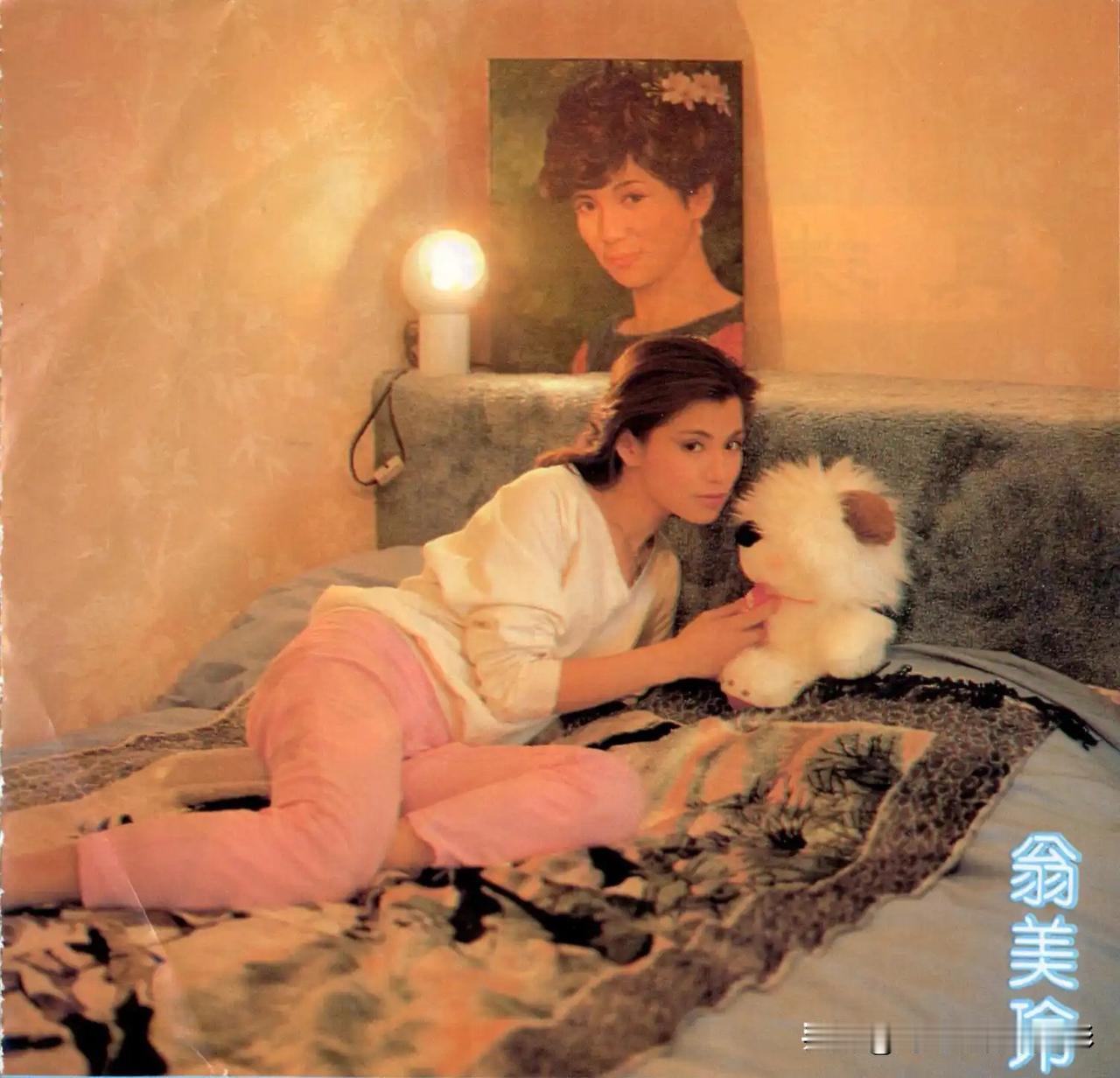 🎆永远的翁美玲美照👇
一组翁美玲居家旧照，
牵出满心旧念。

镜头里的她，安