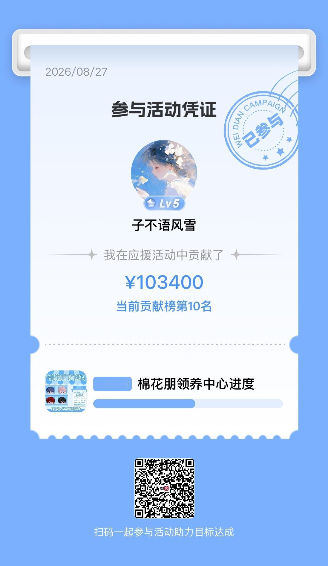114948这是一次不需要偿还的爱​​​