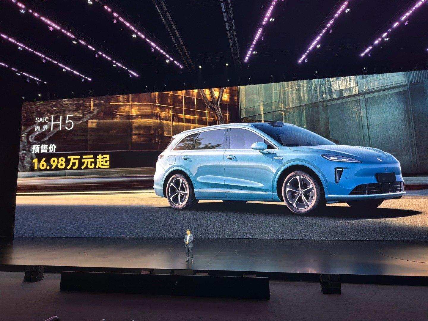 华为的第五界-尚界公布预售价：16.98万起正式售价会在9月23日公布，理应还有