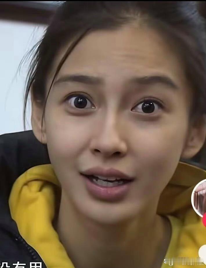 Angelababy早期录跑男是真的素颜上镜，真美女不惧素颜 