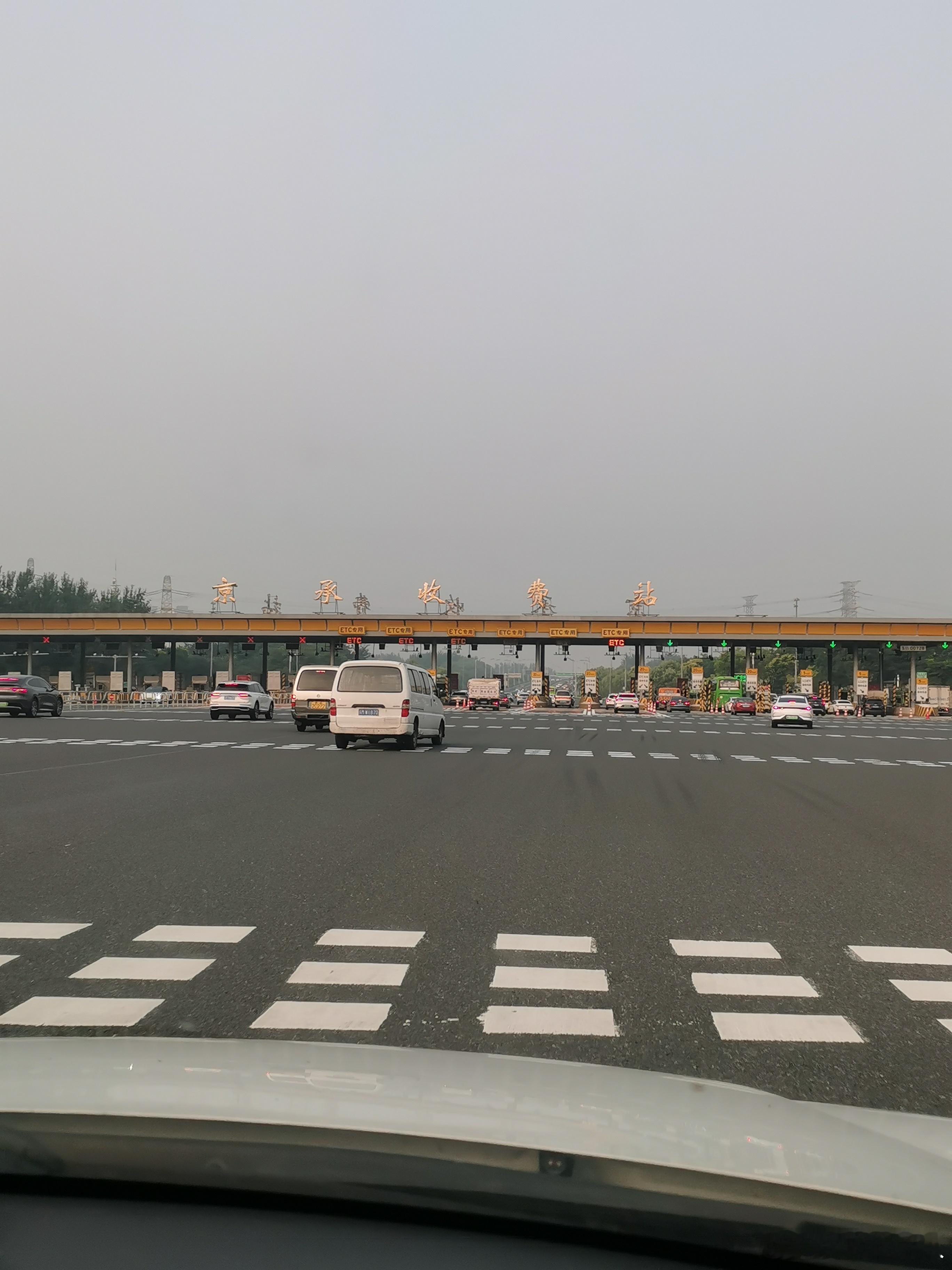 生活手记 家中有事，早上五点起床，开车回市区，现已到京承高速收费站。 北京·京承