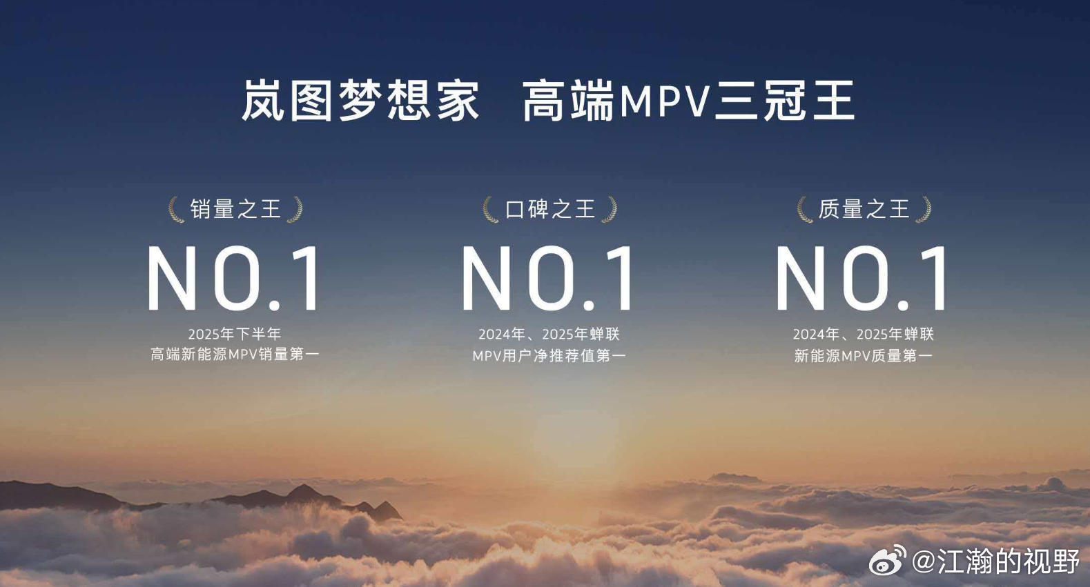 岚图汽车上市方案获高票通过，岚图的未来该咋看？3月9日，东风集团股份发布公告称，