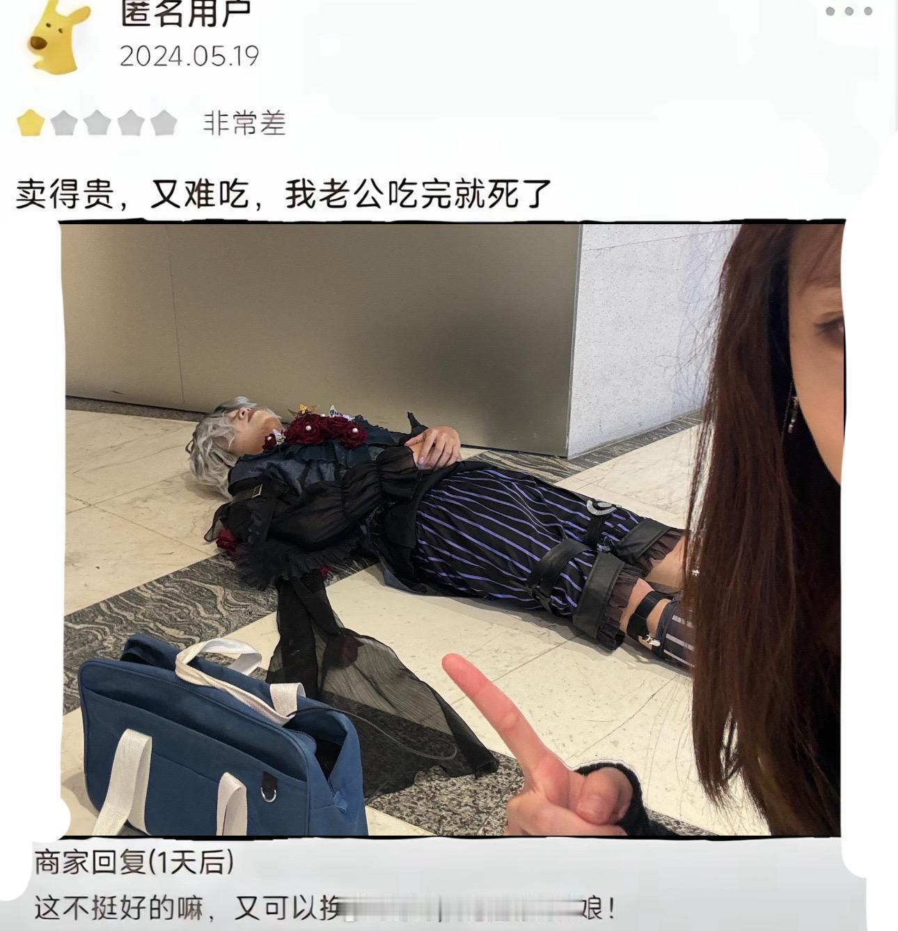这个拼好饭有点问题 