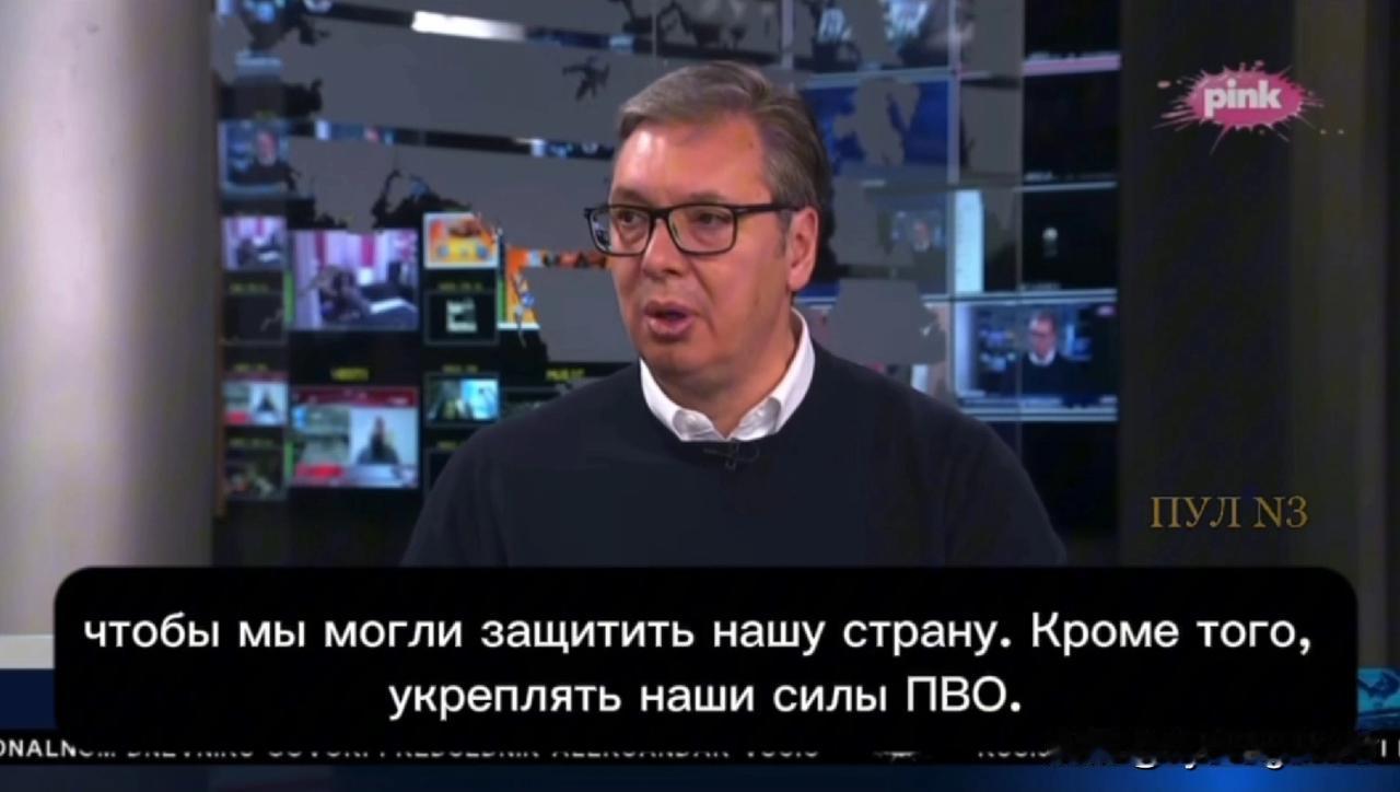 🇷🇸塞尔维亚总统武契奇谈及欧洲与俄罗斯之间即将爆发的战争：

这就是为什么我