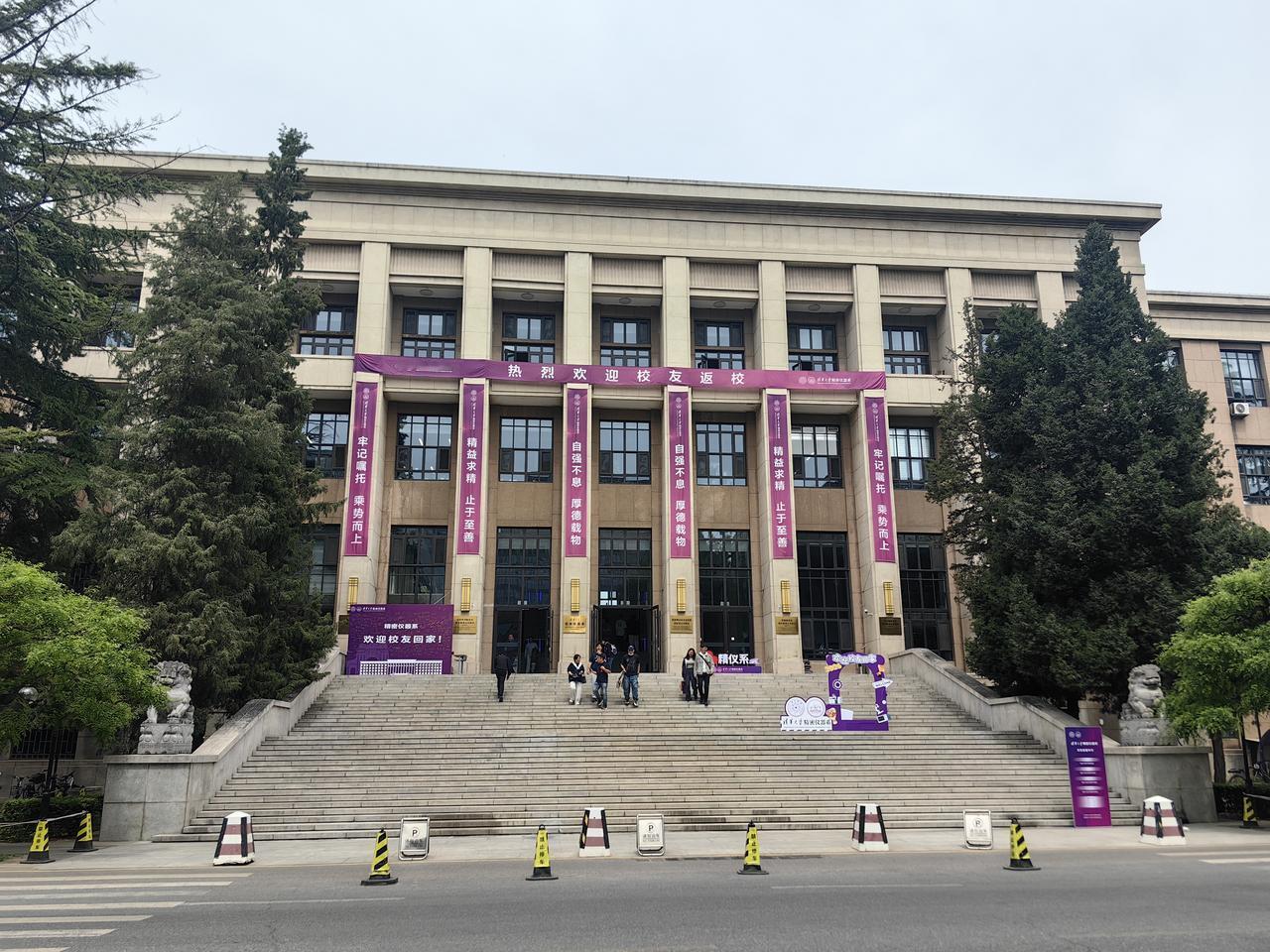 「紫绶金章，归来仍是少年」
 — 姥姥手记 2026.4.26
今天，走在清华校