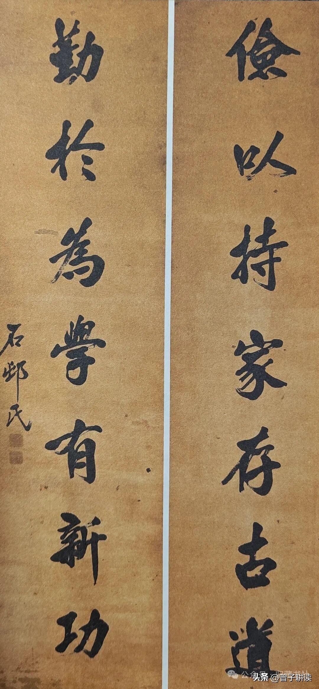 孙兆兰行楷联：欧风赵韵藏治学家训
 
通渭秀才孙兆兰这幅行楷七言联，将修身治学智