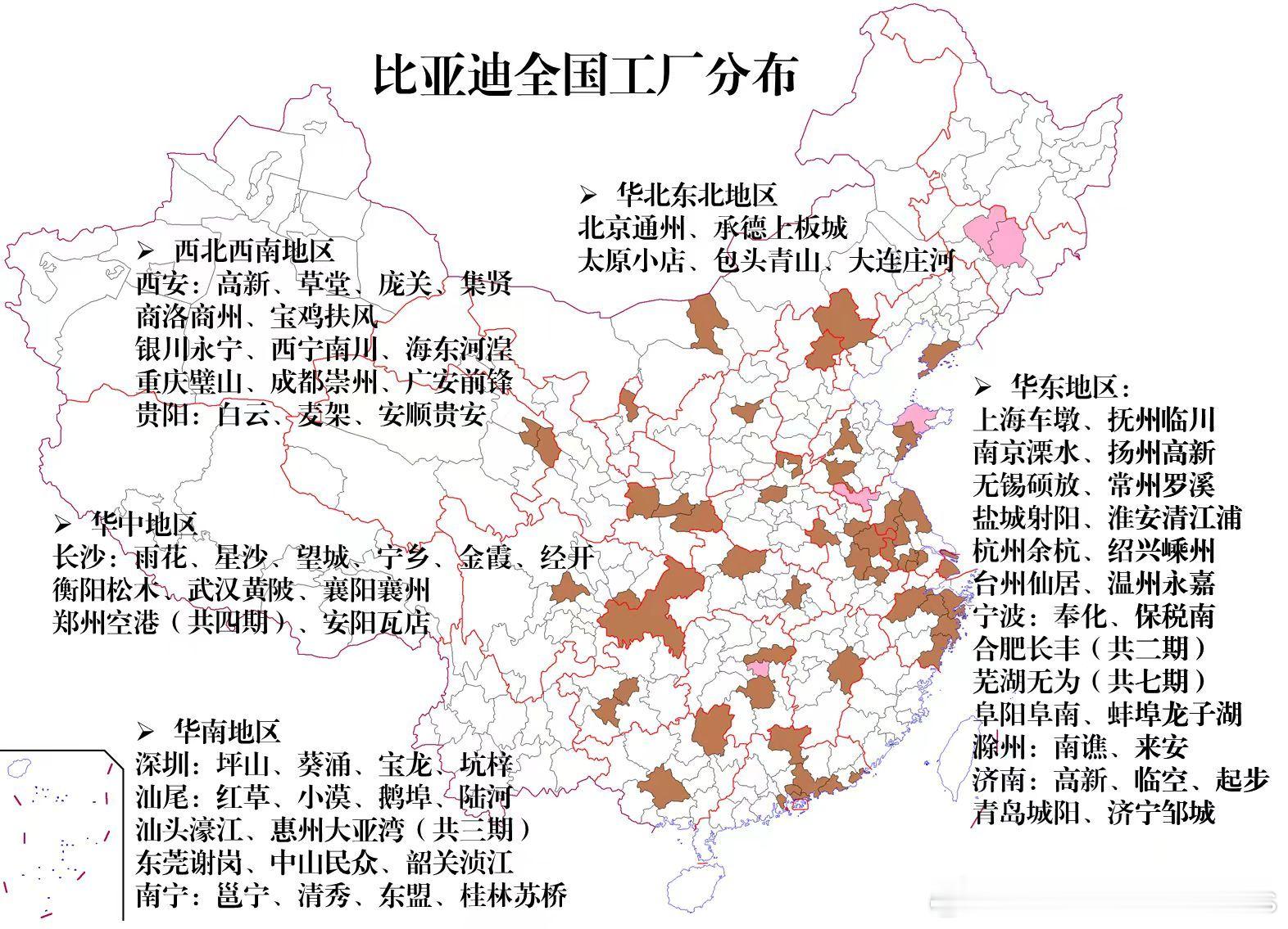 #比亚迪# 50万月销背后是什么？全国22个省市区，52个城市，72个厂区的，9
