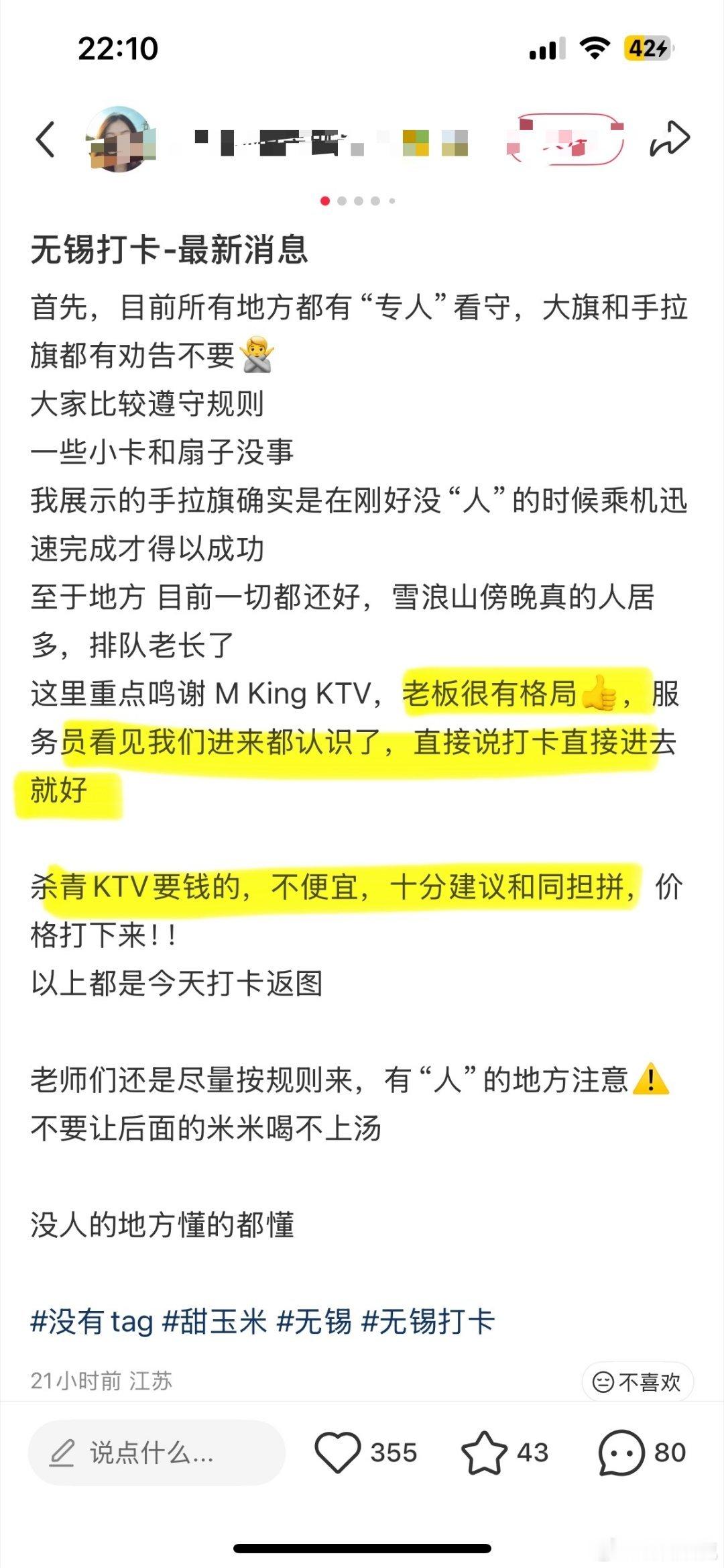 米米们的有格局，就是不收钱