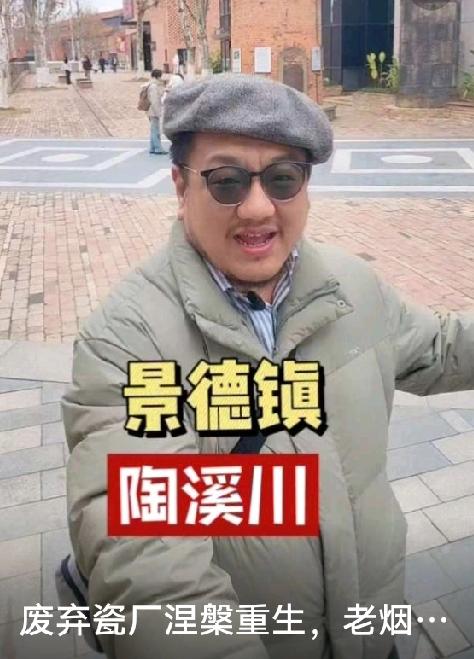 陶溪川｜老瓷厂重生，瓷都最文艺的烟火人间
 
景德镇陶溪川，由老国营瓷厂改造而来