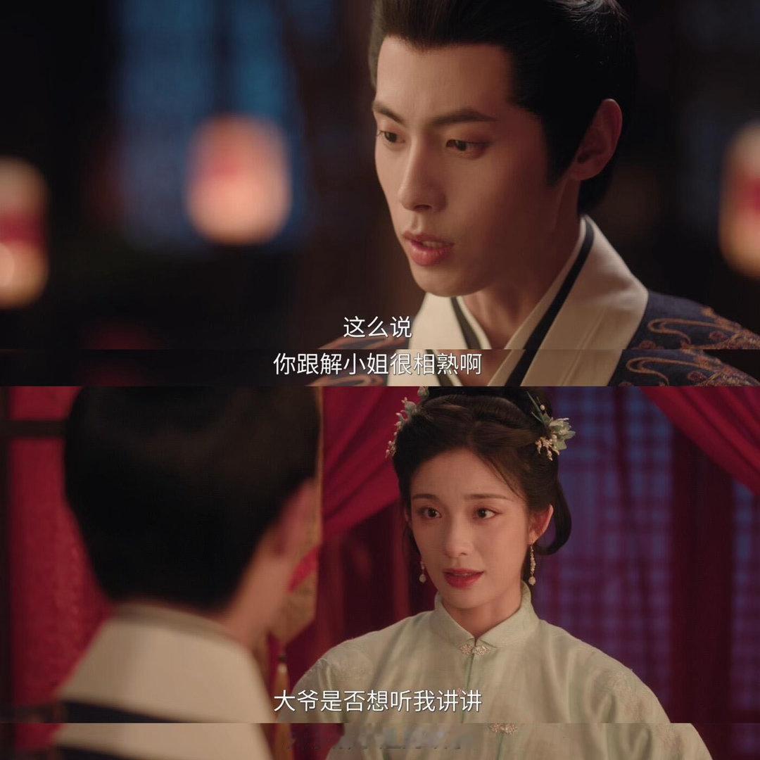 吴小姐拿到大结果了《花开锦绣》最让人惊喜的一条成长线，吴小姐挣脱身份枷锁，活成独