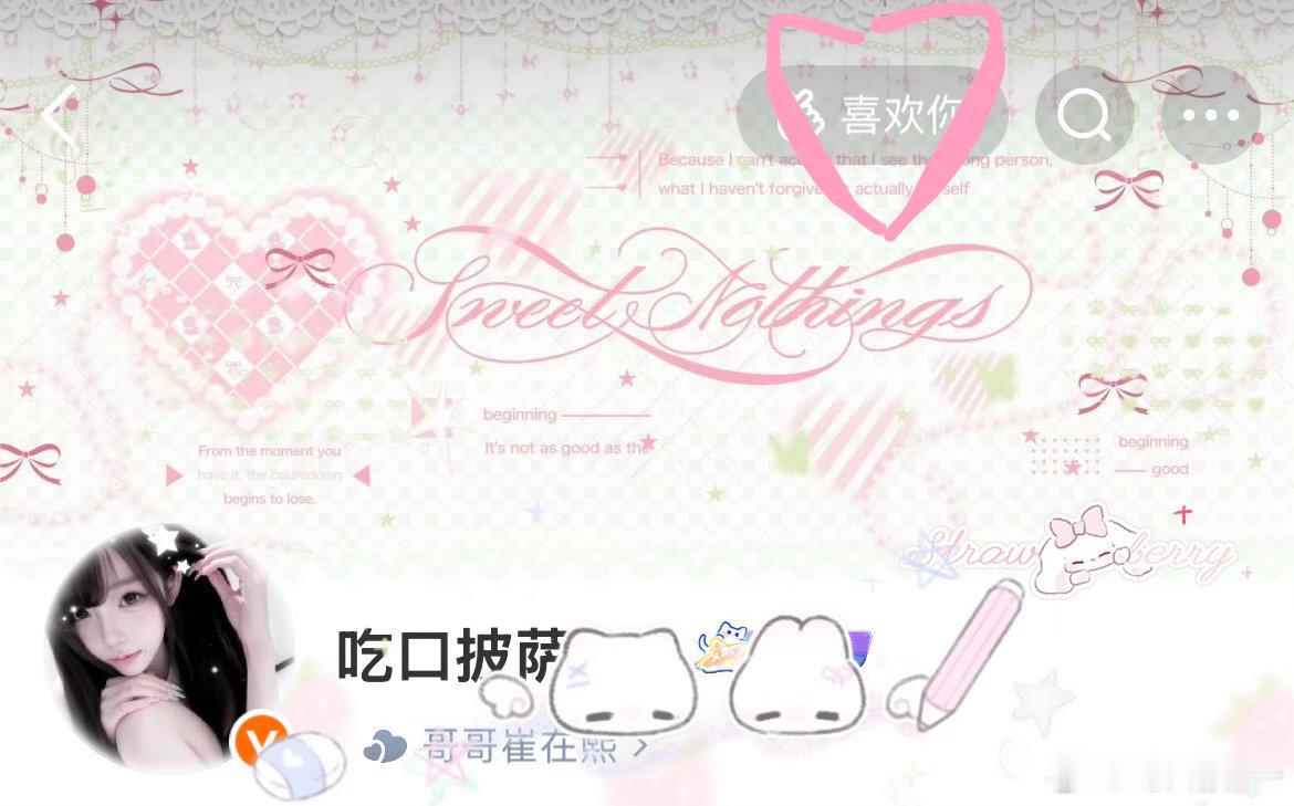 老婆们 互点点 ​​​
