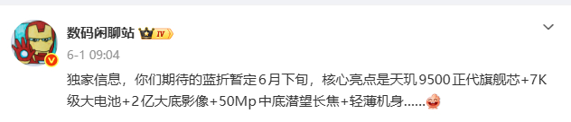 蓝厂大折暂定这个月下旬这台Fold5用了快一年终于可以换新机了