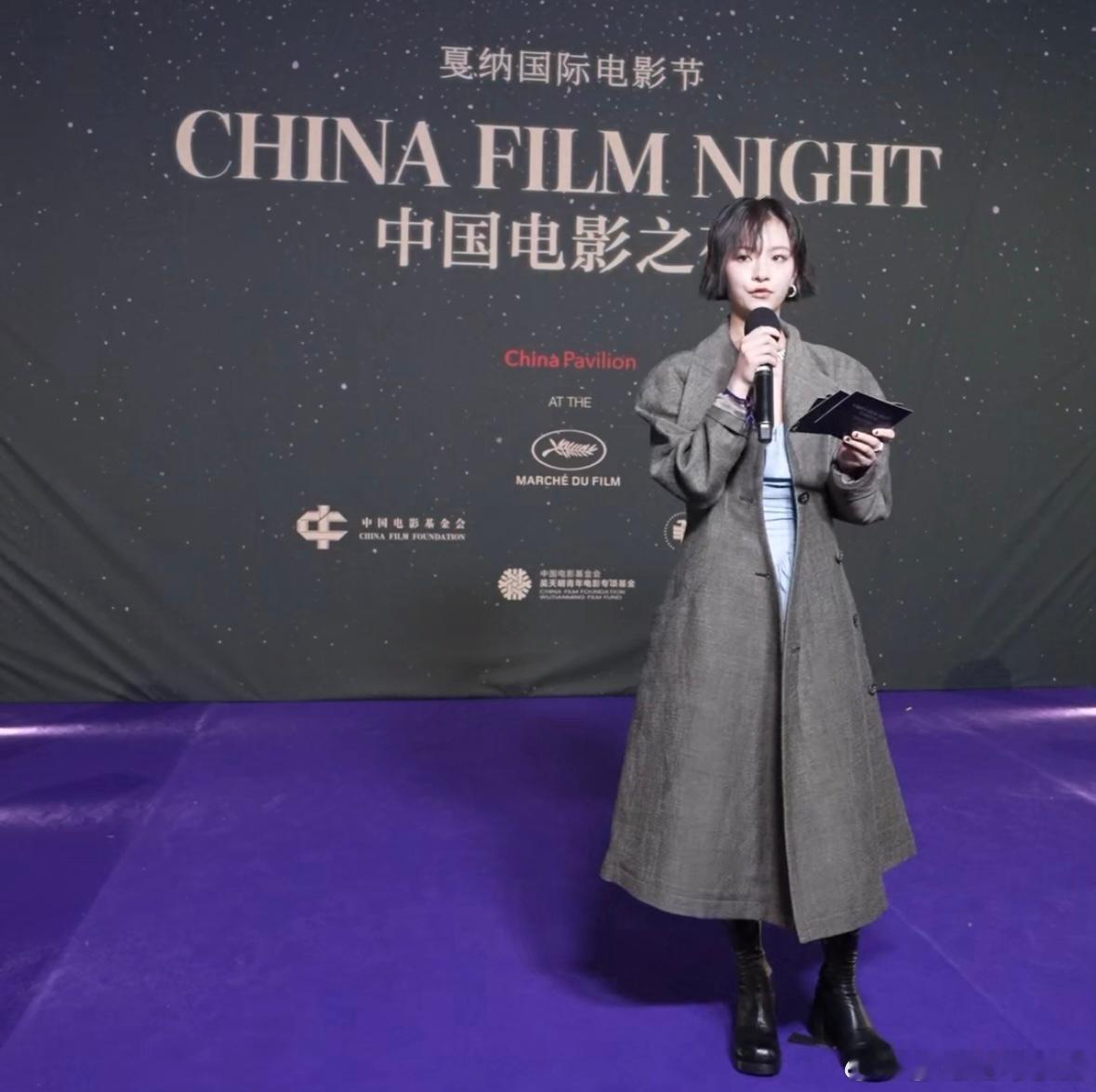 李庚希戛纳英文致辞被李庚希戛纳英文发言狠狠圈粉！全程流利从容，气场大方沉稳，实力