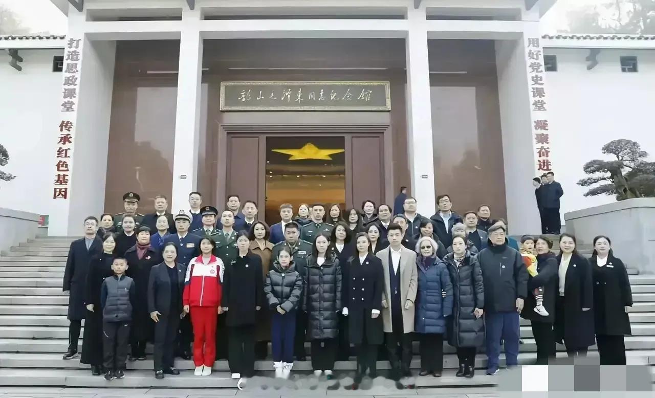 中华第一家，毛主席的后人合影… ​​​