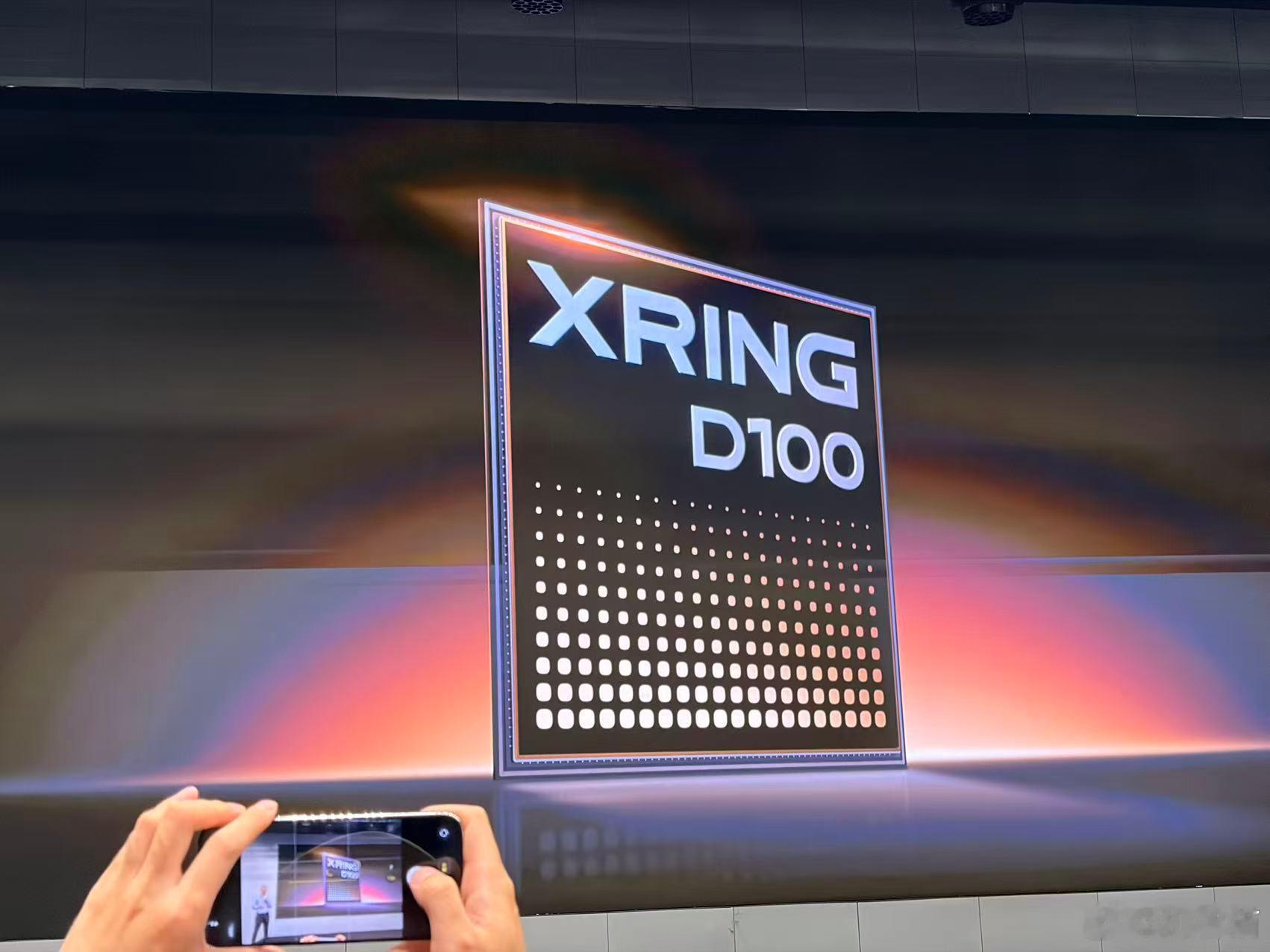 小米今天还带来XRING D100，一款高算力智驾AI芯片国内首款3nm制程智驾