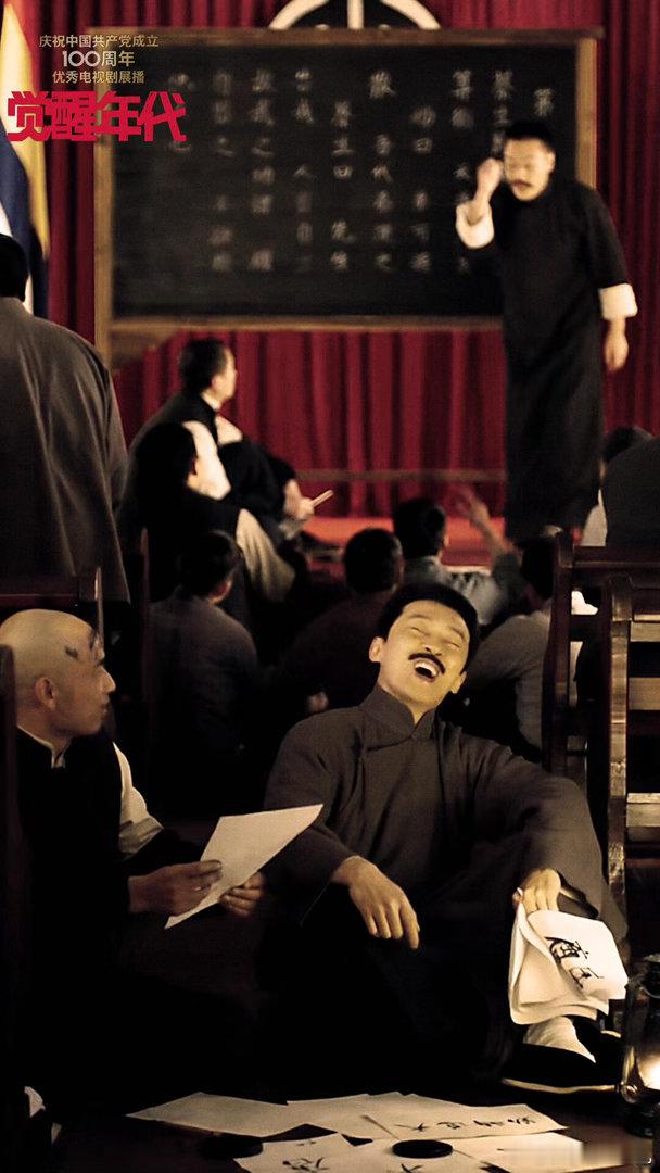 觉醒年代没等到的田家泰也没等到电视剧八千里路云和月 于和伟怎么老演这种“没等到好