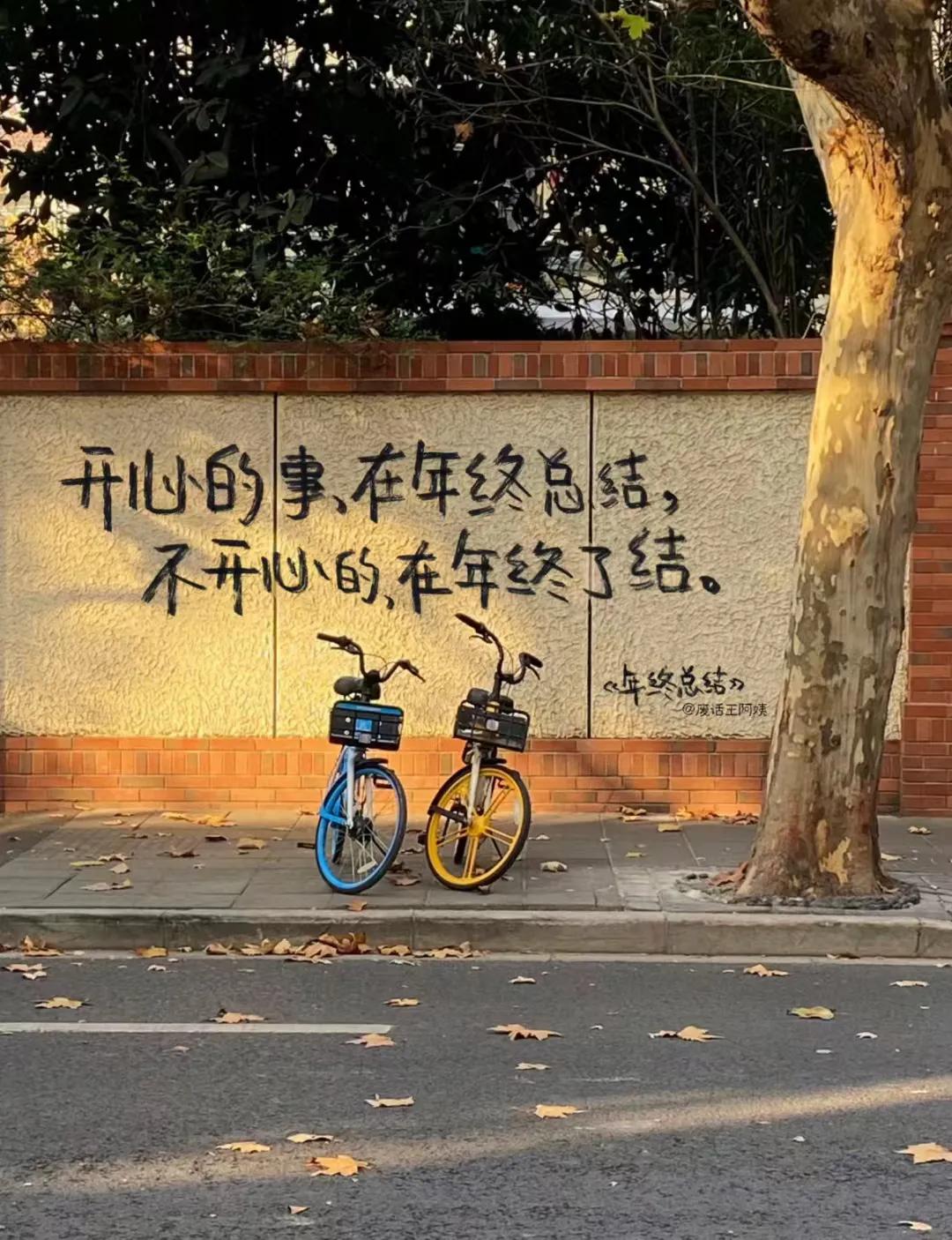 #晚安心语#