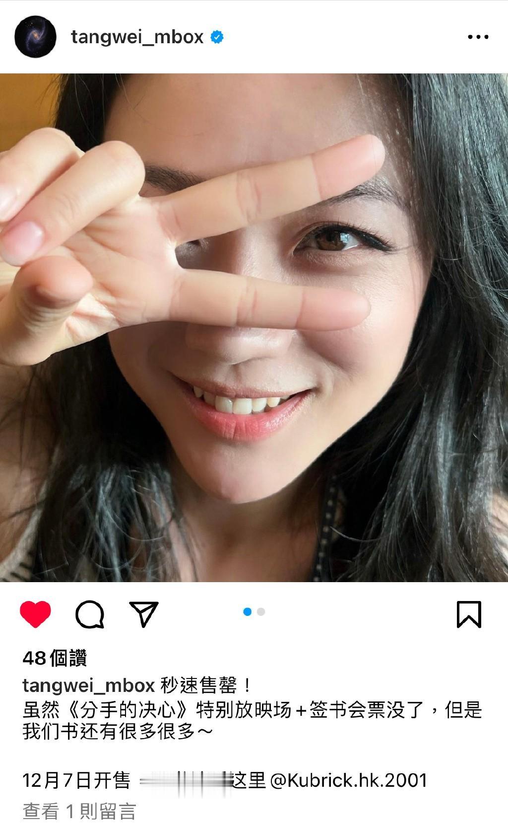 汤唯社交平台晒近照了，这皮肤状态说是20多岁也有人信吧？难怪在韩国那边怎么吃得香
