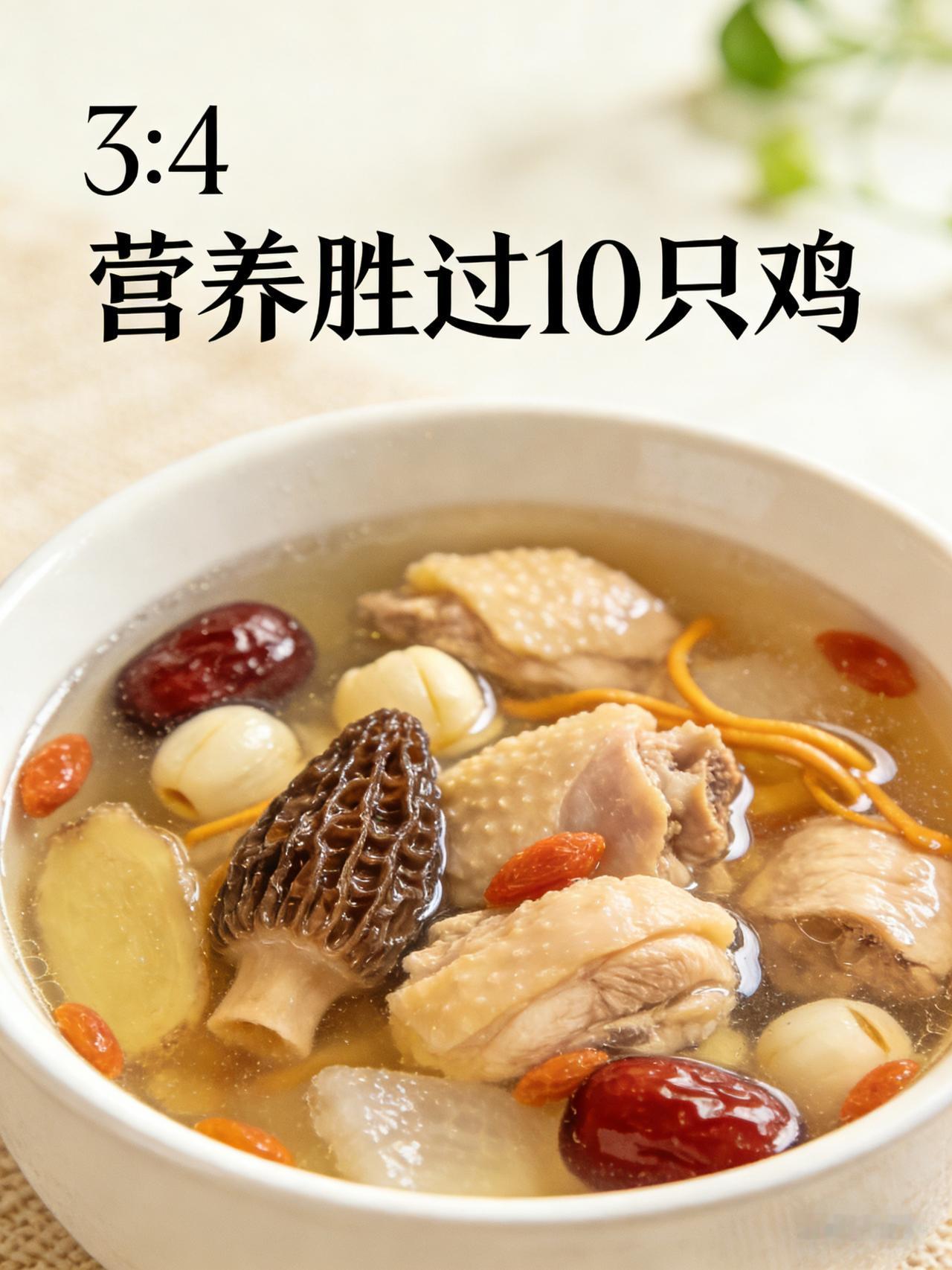 三款养生汤：降血脂、血糖、胆固醇，营养胜过 10 只鸡
这是一篇经过深度润色、兼