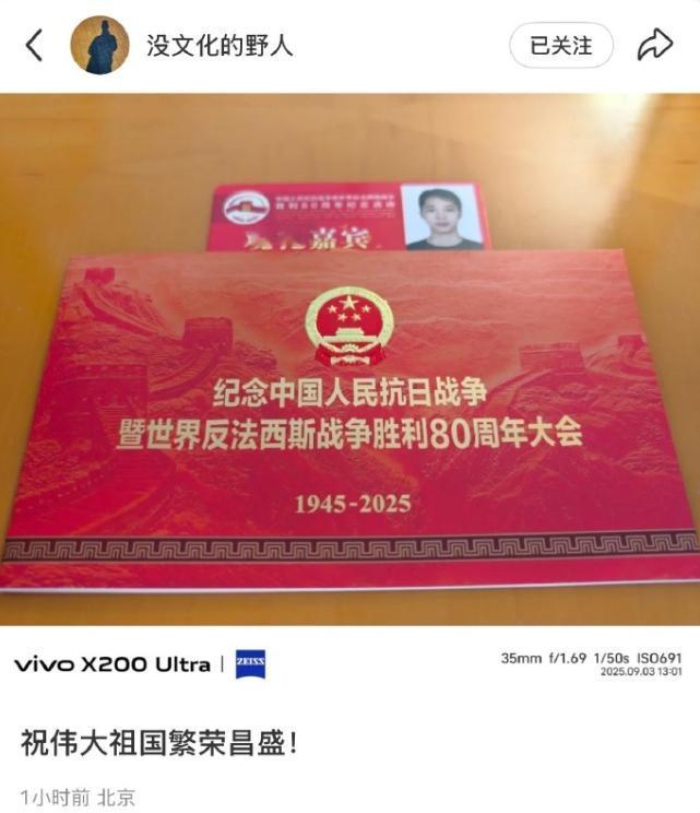 很多人惊讶赖冠霖被邀请观礼
赖冠霖是01年小生，15岁出道，现在也不过24岁，2
