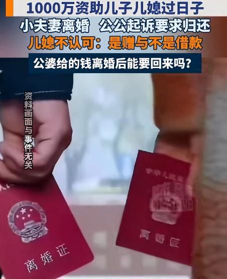 这就是现实！湖北仙桃，一女子和丈夫结婚后，公公为了能减轻小两口的压力，7年的时间