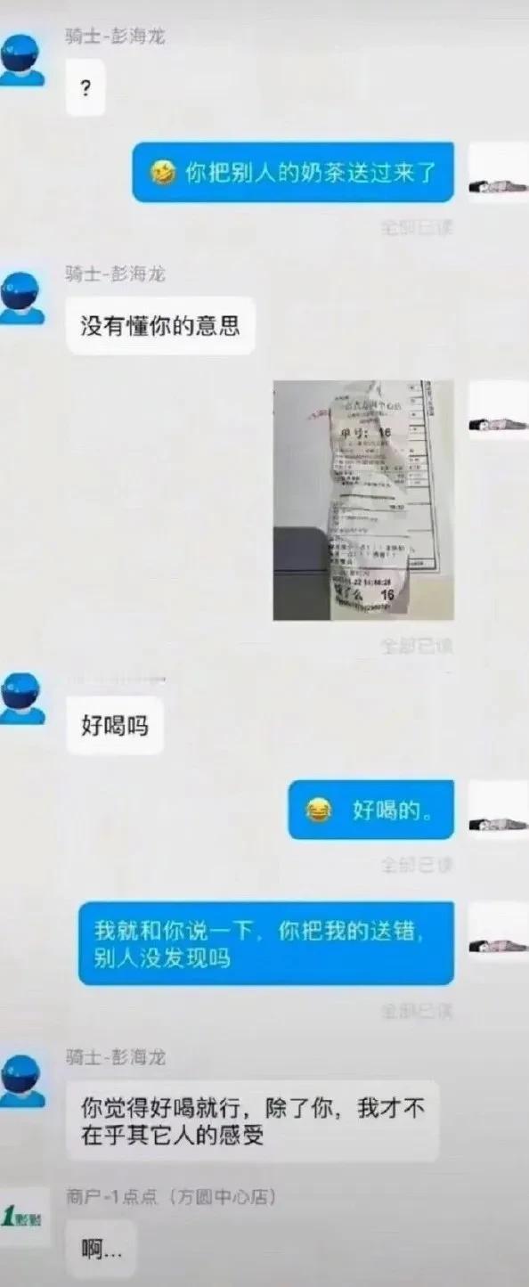 反正都这样了，不如说点骚话。