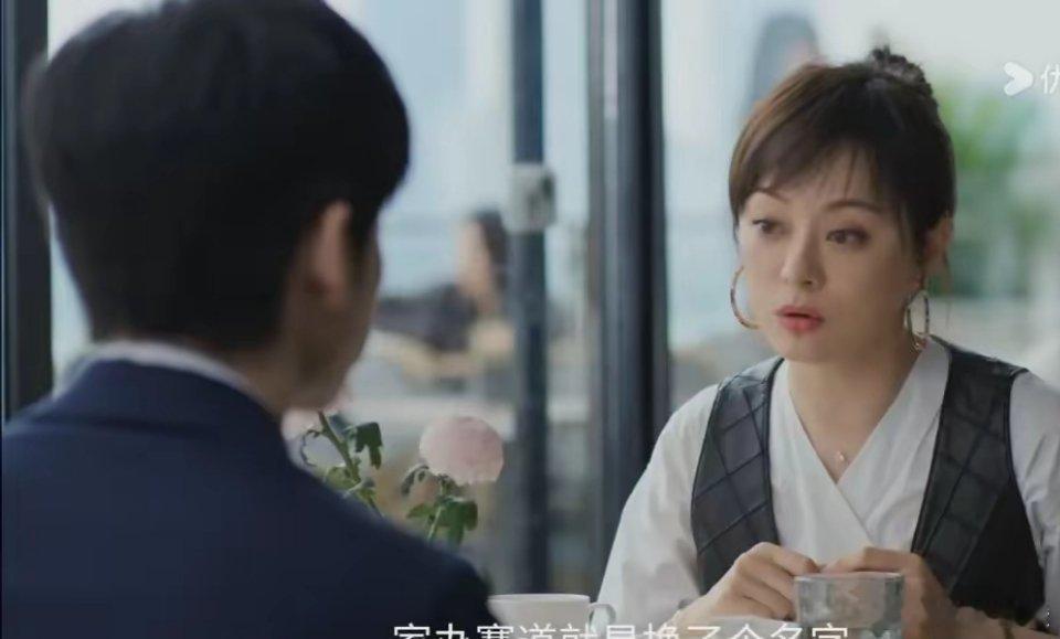 《蛮好的人生》青青总看重薛晓舟的不仅仅是业务，最重要的是他的学历和专业要知道业务