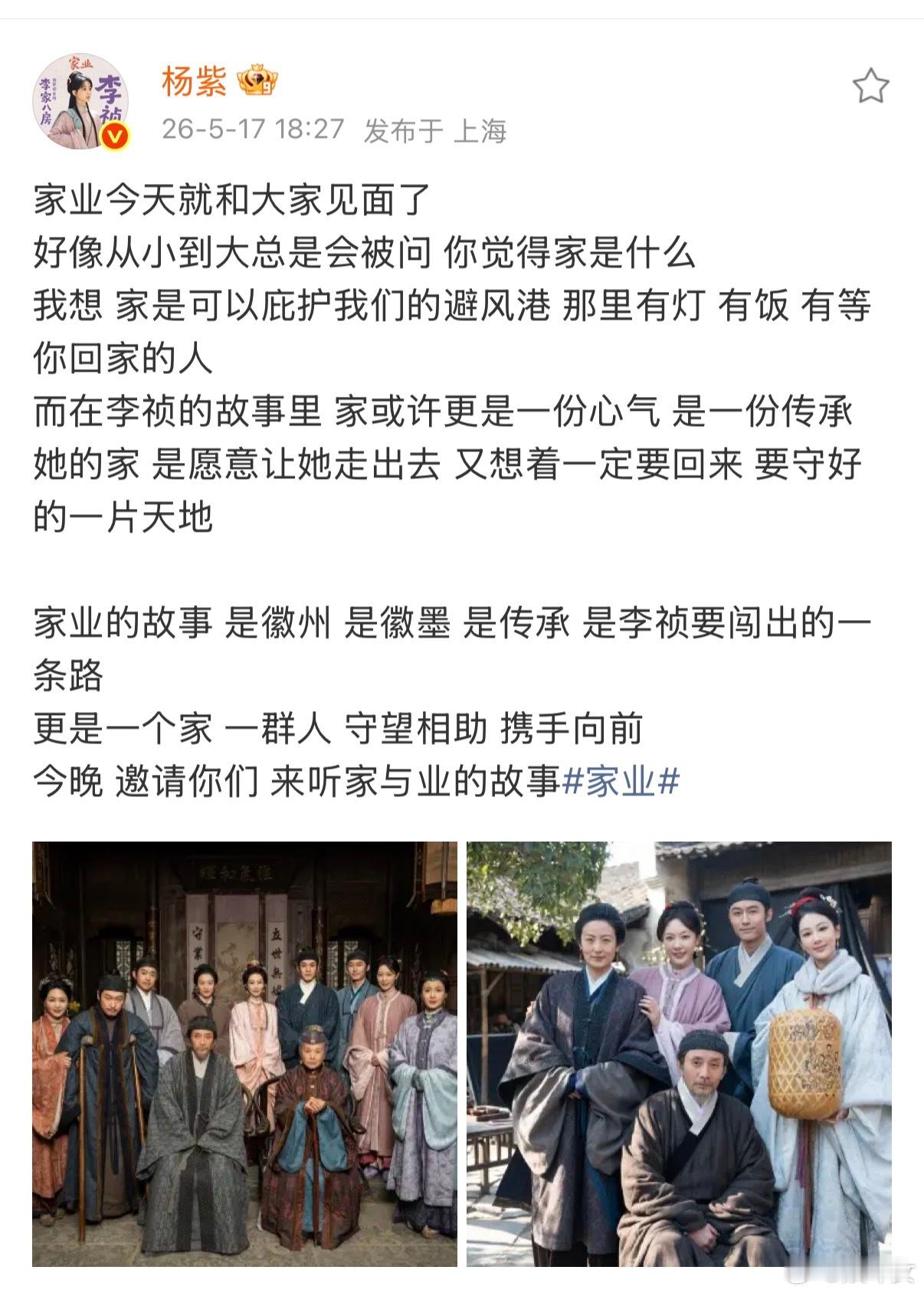 家业版家有儿女兄妹间打闹嬉戏太过真实🥰轻松欢乐的家庭氛围扑面而来，瞬间勾起童年