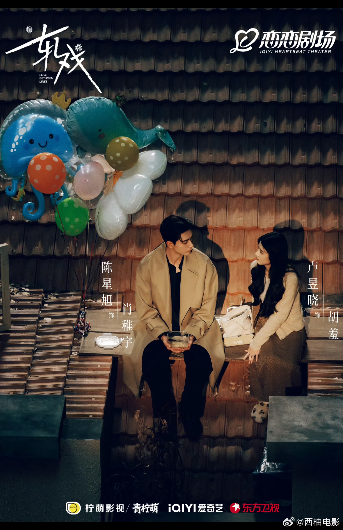  柠萌2025年财报盈利 行业洗牌期，柠萌凭实力杀出来了！2025年开机6部剧，