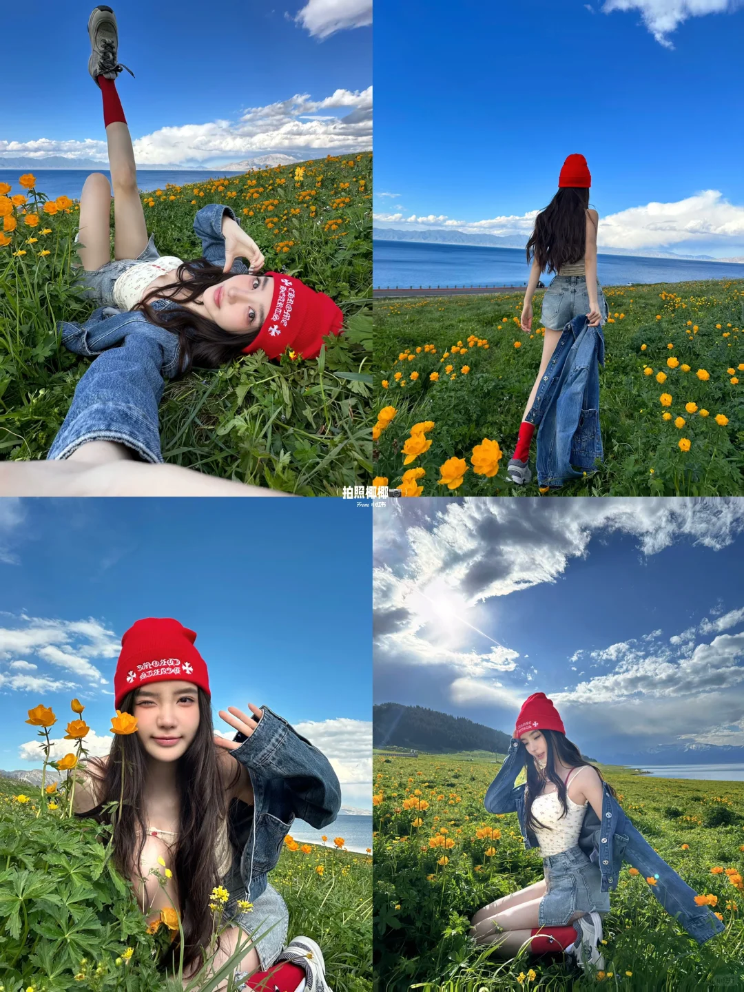 🏔赛里木湖超绝拍照机位and拍照姿势分享