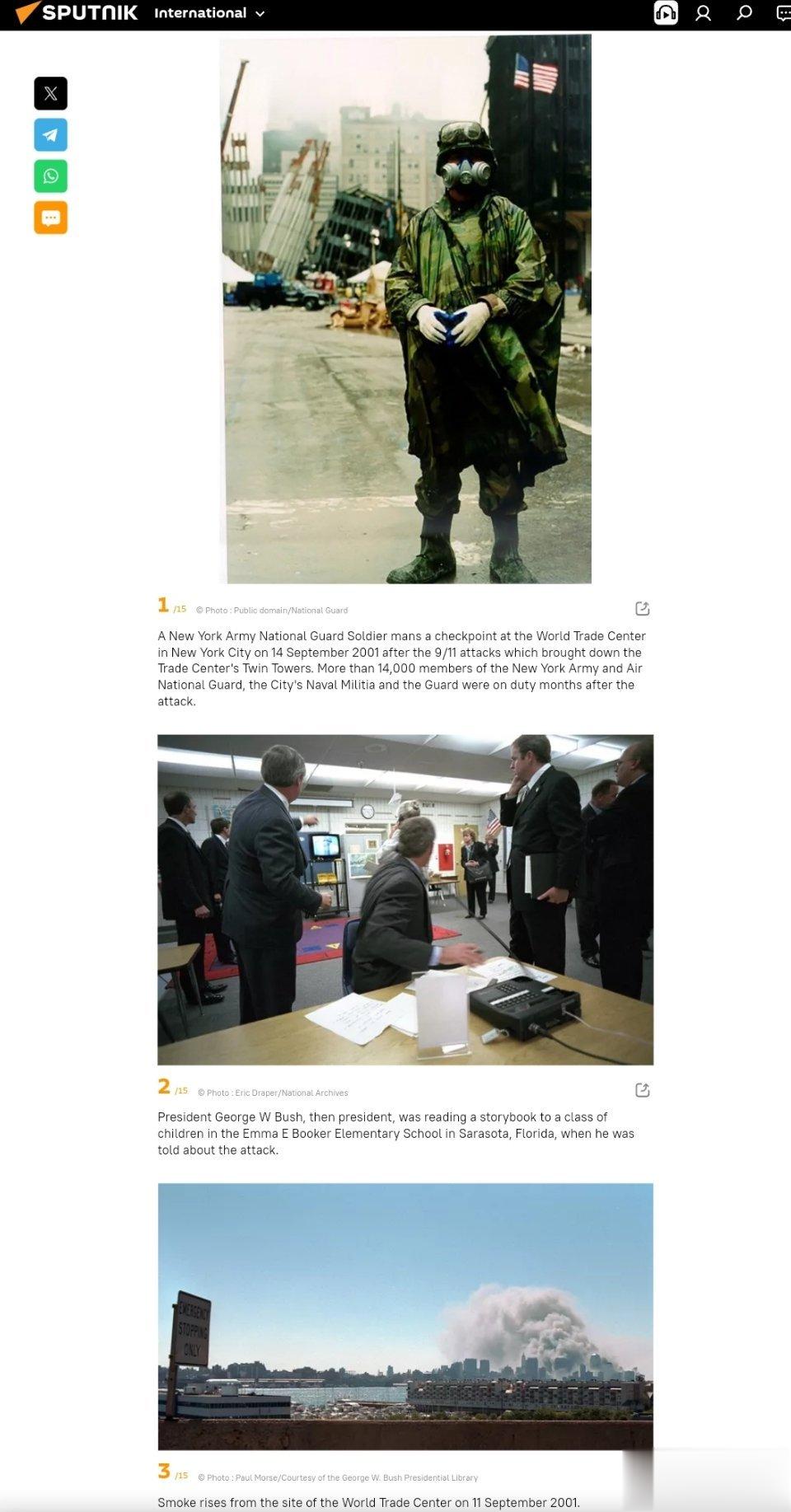 #美国911事件22周年#22年来罕见的911影像（俄罗斯卫星通讯社消息——国际