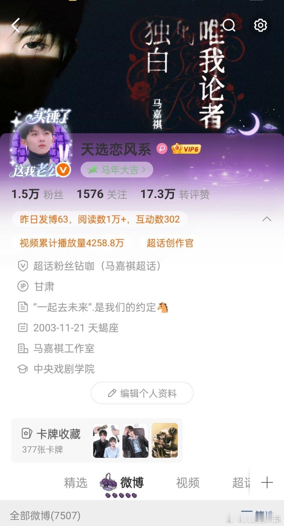 我去我有💊了？怎么回事 