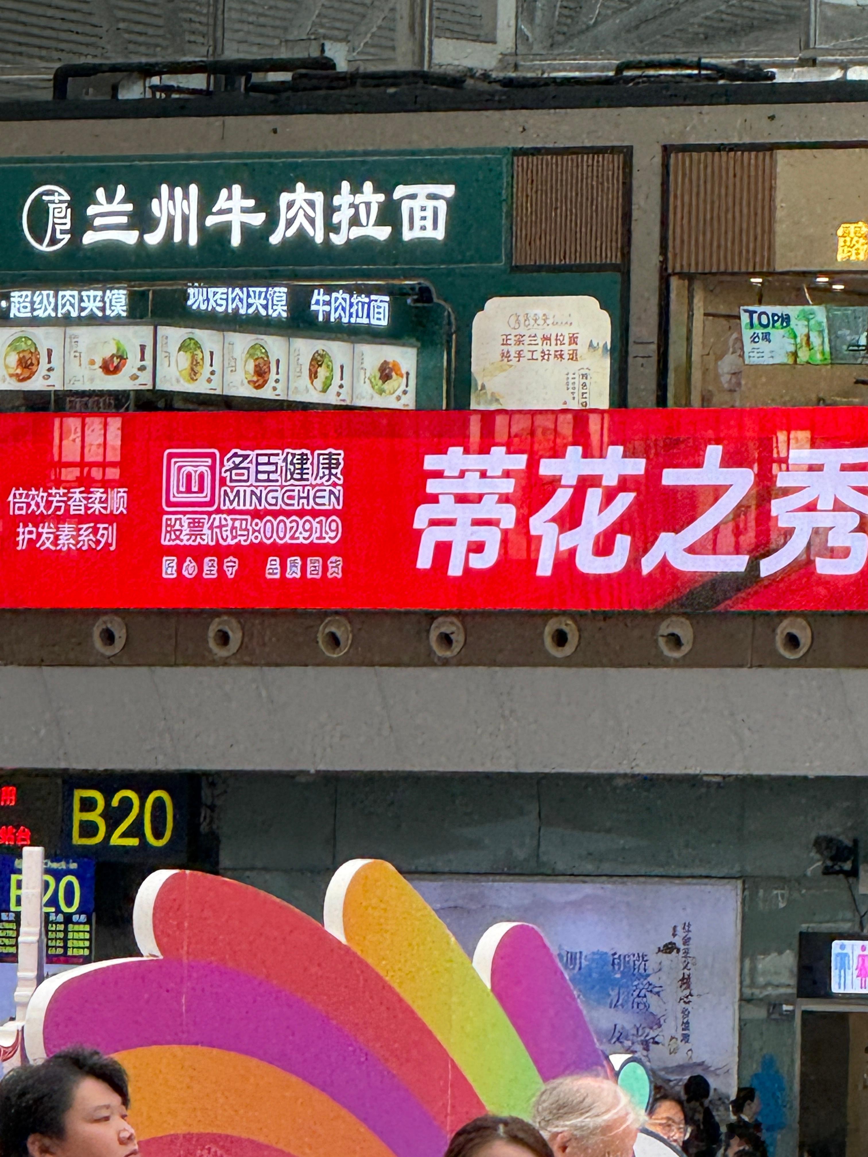 兄弟们 对个暴露年纪的暗号蒂花之秀 ______ ​​​