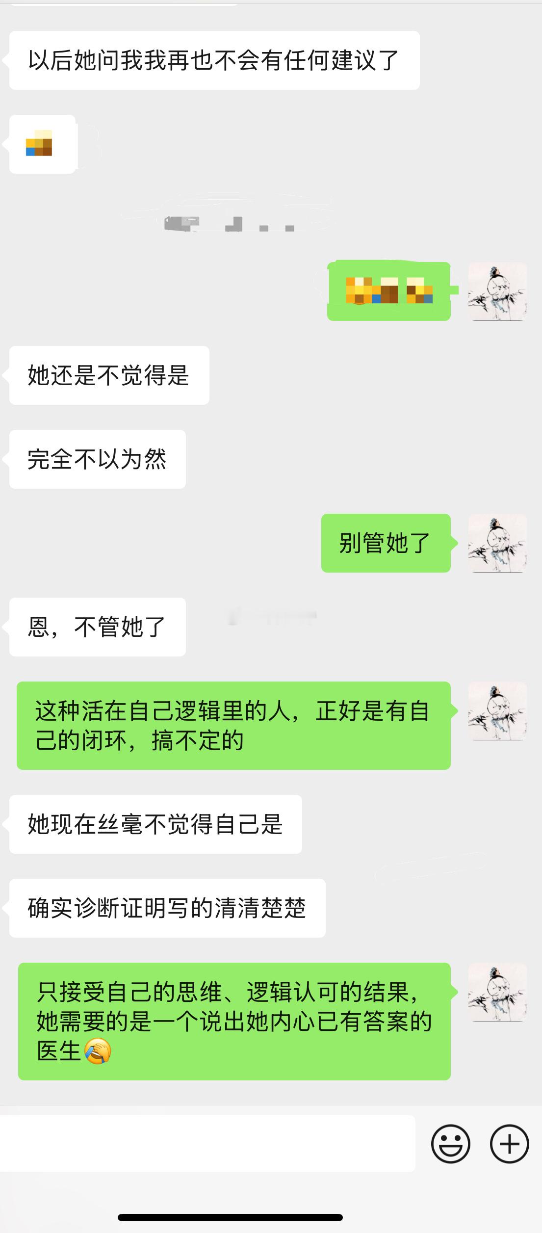 放下助人情结，尊重他人命运。 