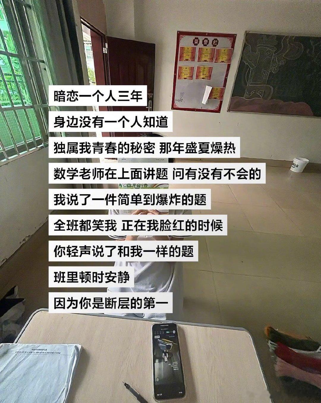 “因为你是断层的第一” ​ ​​​