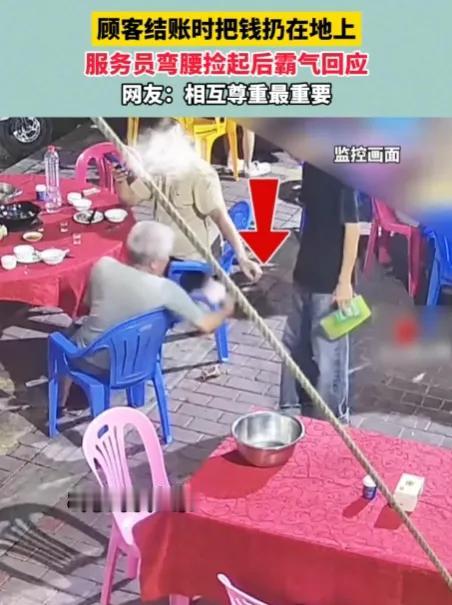 用别人羞辱你的手段羞辱回去，广东云浮那小子，干了件大快人心的事儿。

一白头大爷