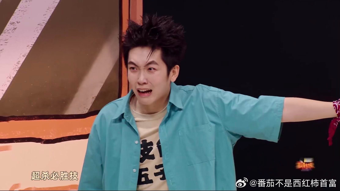 技能五子棋编剧曾被校园霸凌 听翟小明讲被霸凌的事儿，没想到是用拉丁舞反击的，那金