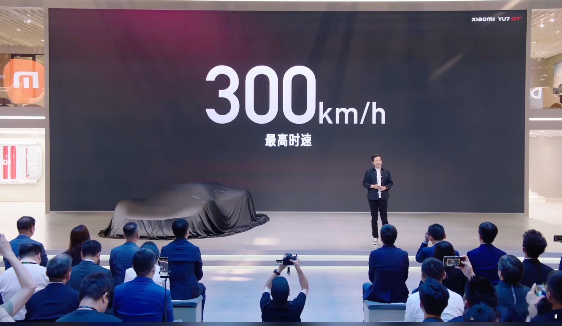 小米 YU7 GT 官宣了 5 月底正式发布1003 匹马力，最高时速 300k