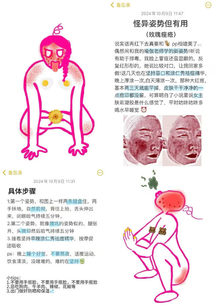 中国网友的冷知识已经到这种程度了吗 ​​​