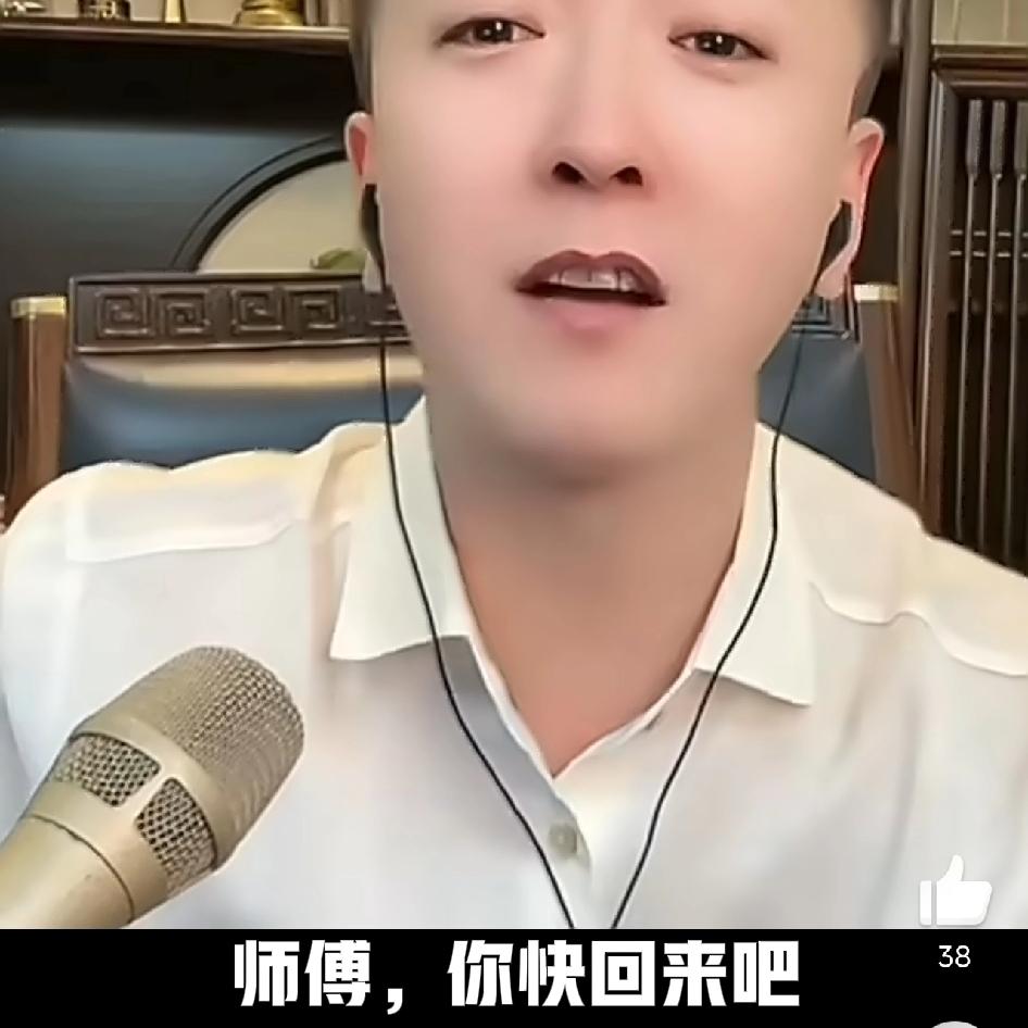 四平阿厦爆料二驴要回归了，一哥谈恩师二驴回归，但凡家师回来我就不坐在这跟你们磨牙
